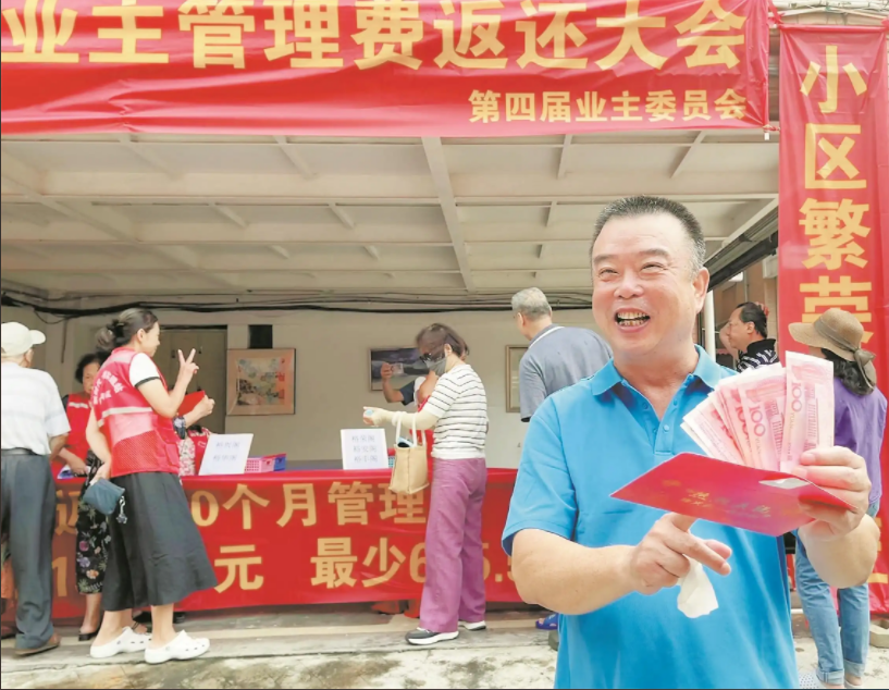 图片默认标题_fororder_1752446474739