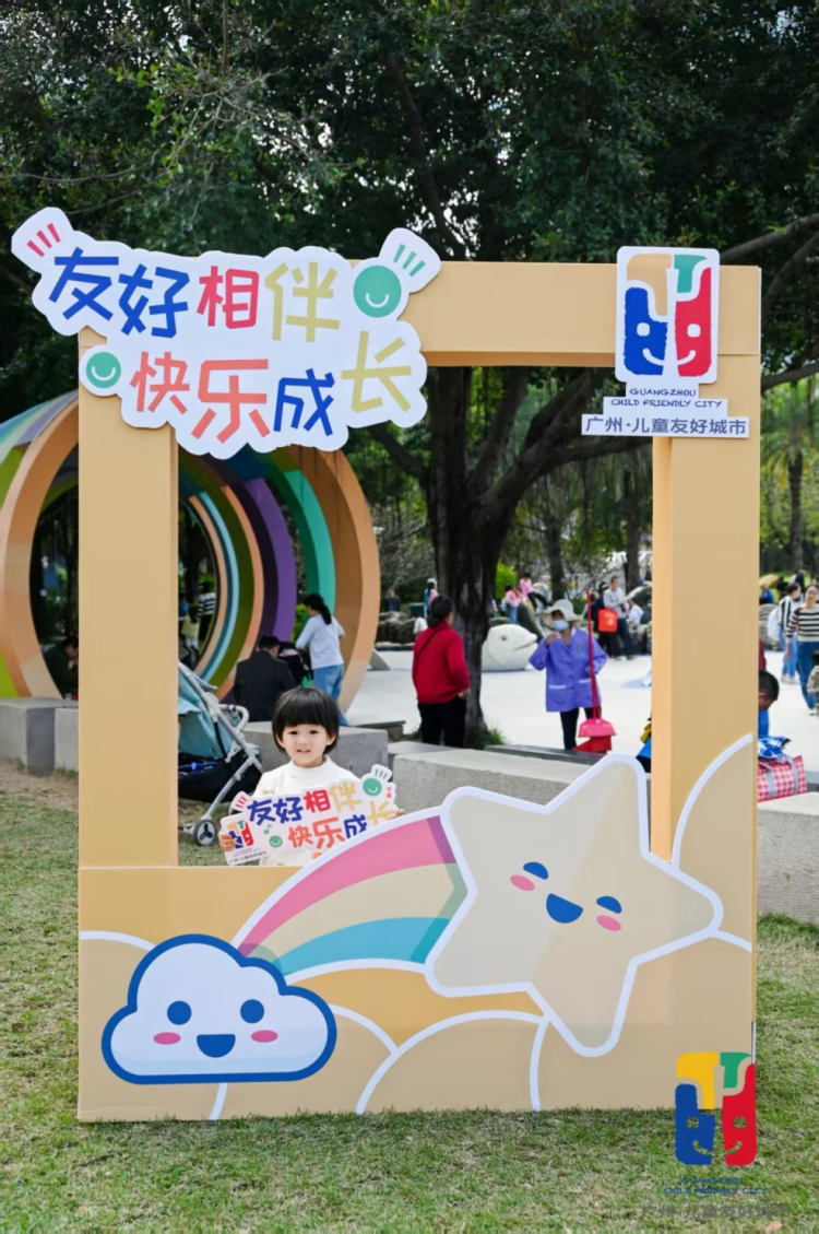 千万级人口的幸福密码：广州如何扛起“人民城市”大担当？_fororder_担当3