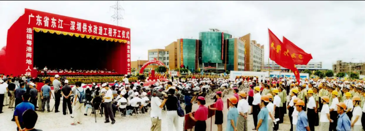 以水为纽带 粤港守望相助 省档案馆首次开放一批东深供水工程珍贵档案_fororder_1749433331689