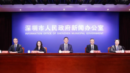 深圳金融业一季度增长9.7% 领跑全国
