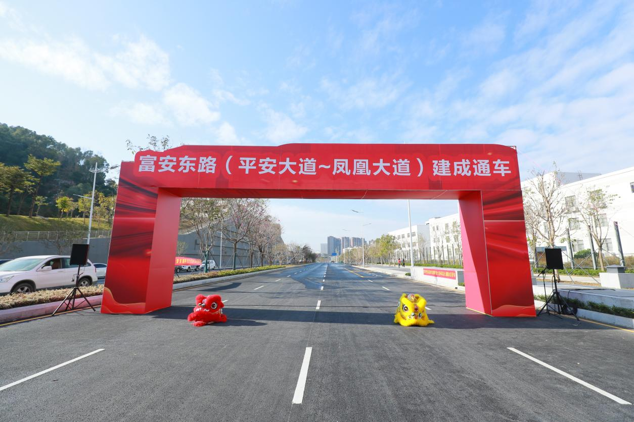 深圳:富安东路全线贯通 平湖街道交通网络再升级