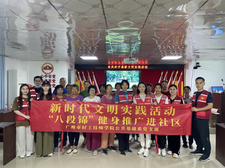 枝叶关情 实事暖心：钟落潭镇“民生微实事”绘就幸福新图景_fororder_枝叶6