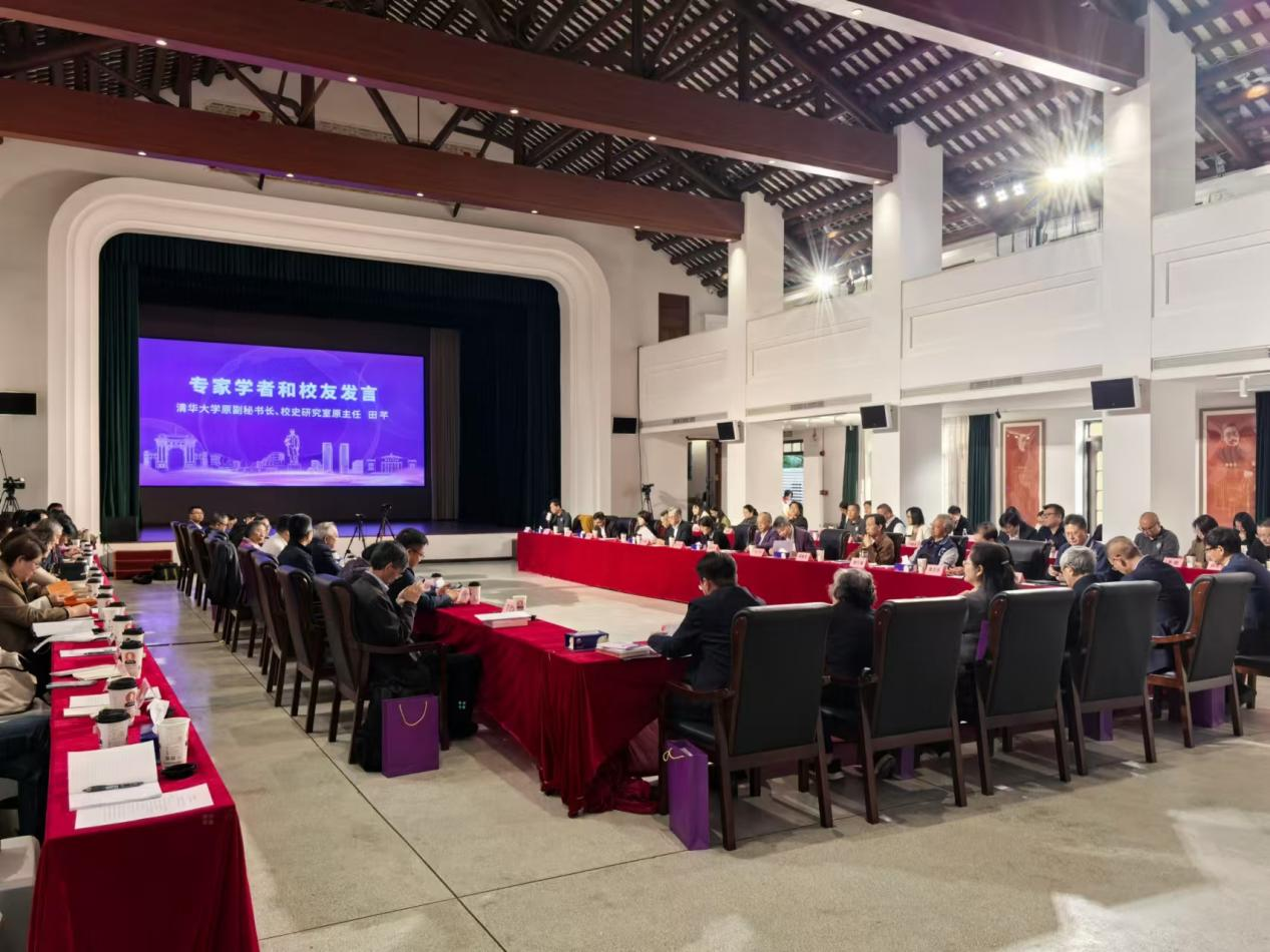 粤港澳大湾区清华学子共谈梁启超“君子”思想的传承