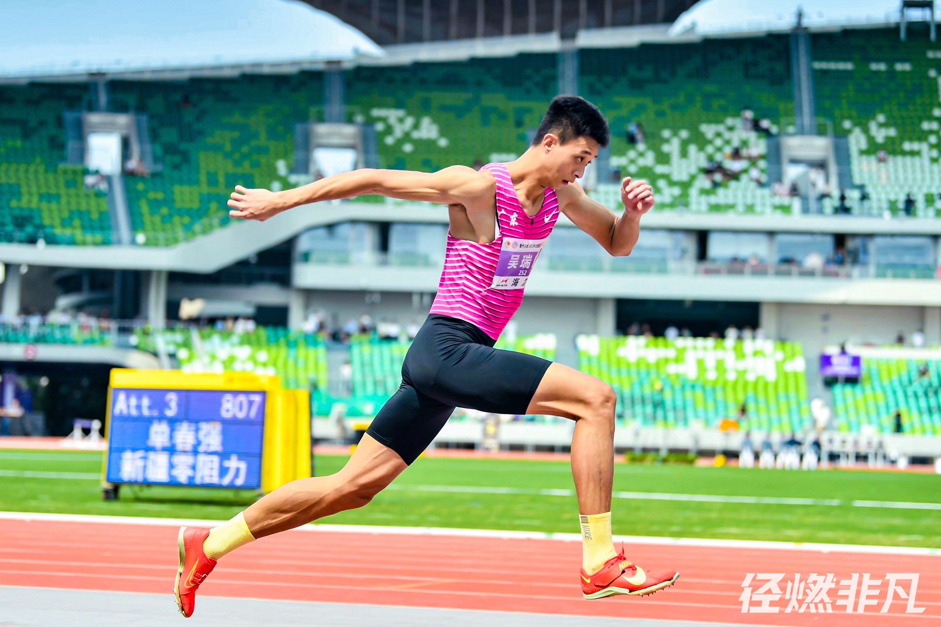 打破亚洲纪录夺冠！东莞名将吴瑞庭三级跳远17米68_fororder_运动2