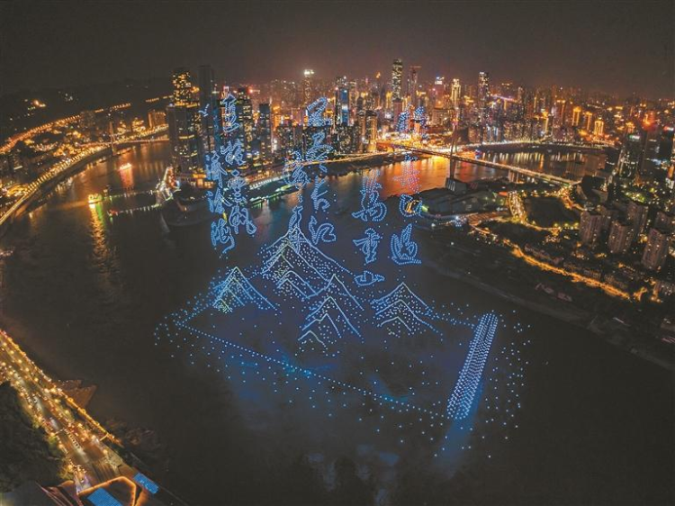 深圳企业破纪录！11787架无人机点亮重庆夜空_fororder_图片4