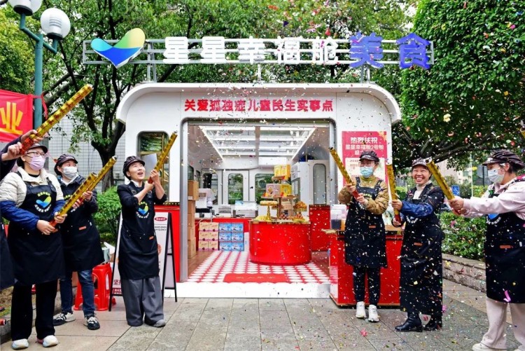 星星的守护人：以我之光，照你前行_fororder_456