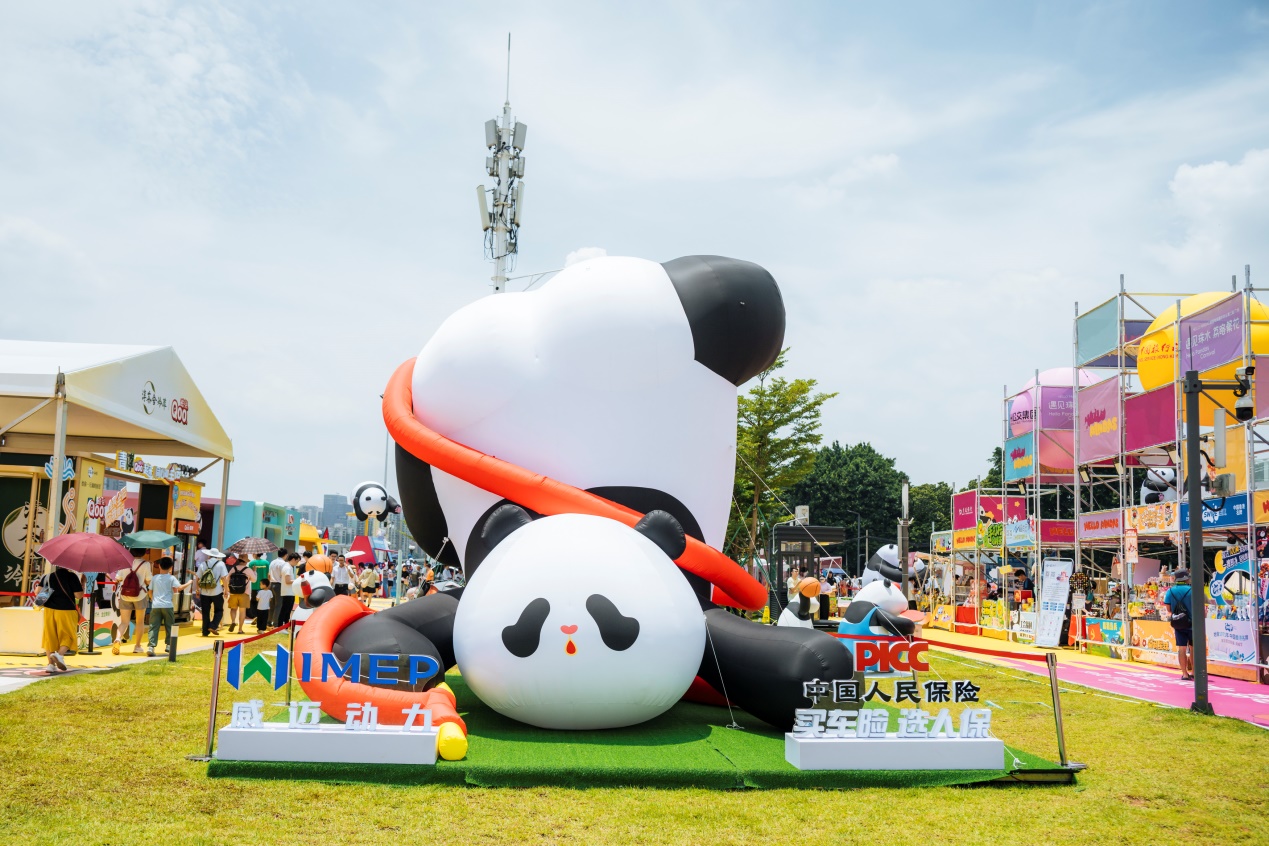 熊猫主题盛宴点燃全运热情 广州水陆联动打造暑期文旅新地标_fororder_图片1