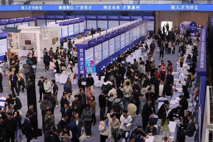 茶香伴鼓点 英才聚南粤 “百万英才汇南粤”郑州大学专场引才热潮涌动_fororder_微信图片_2025-10-30_144619_358