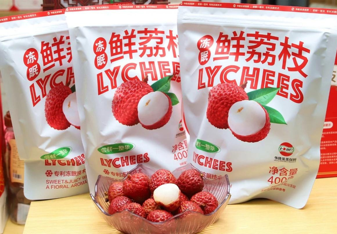 从化荔枝：从石门古道到世界果篮_fororder_荔枝4