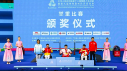 体育盛会下的“举重之乡”