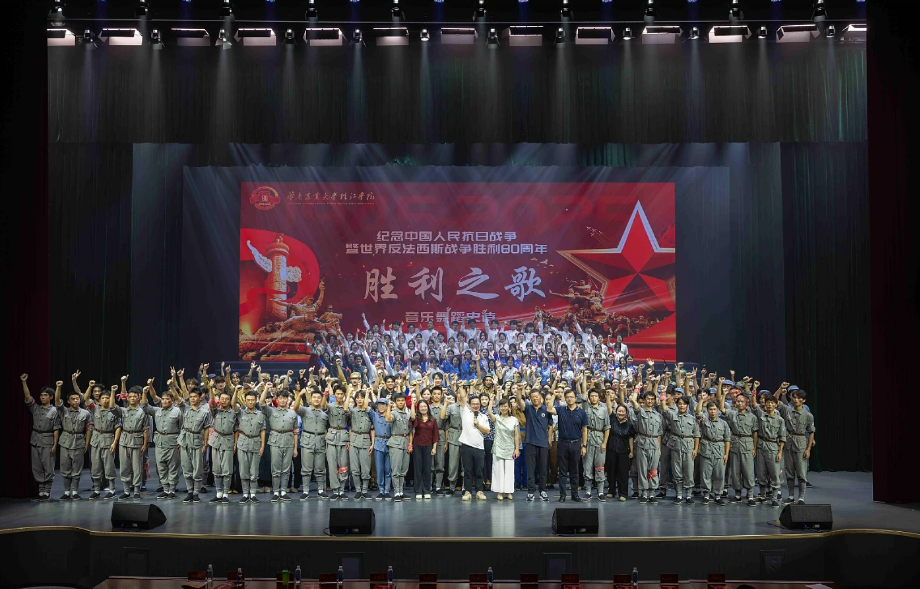 史诗首演！华珠师生倾力创演《胜利之歌》献礼抗战胜利80周年_fororder_1751088447806