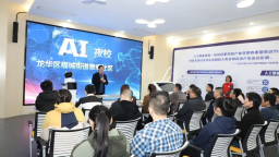精智有“数” 治理有方——深圳龙华区“1256”体系三年深耕交出民生答卷
