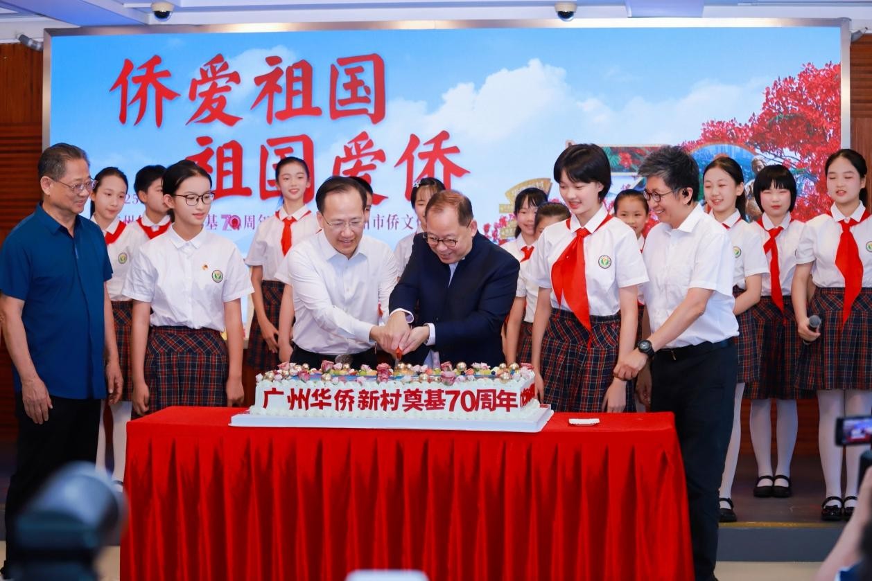 "侨爱祖国 祖国爱侨"共谱华章 ——广州华侨新村70周年庆暨侨文化日活动圆满举行_fororder_2