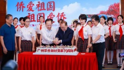 "侨爱祖国 祖国爱侨"共谱华章 ——广州华侨新村70周年庆暨侨文化日活动圆满举行