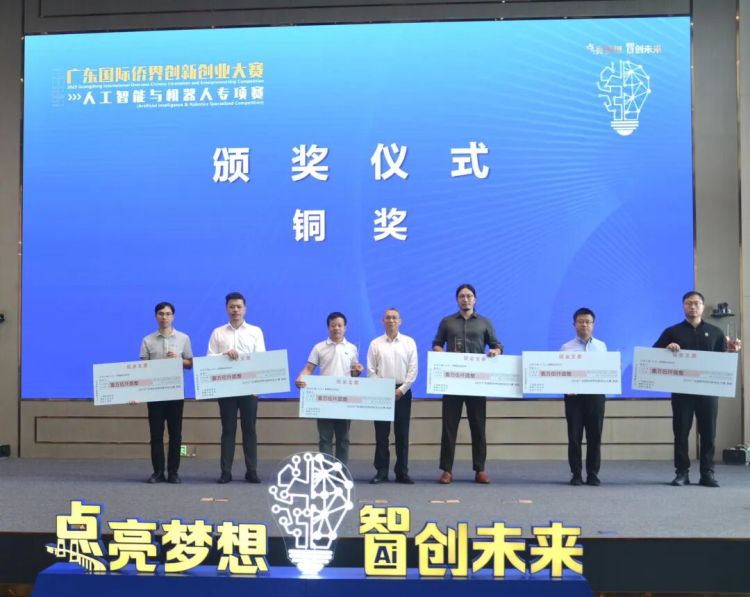AI项目青睐中山，广东国际侨界创新创业大赛为人才架起“侨”梁_fororder_0db14f7620