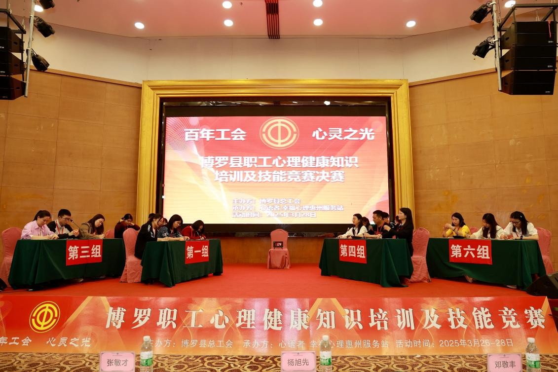 广东博罗县总工会：凝心聚力 在“环两山引领区”建设中发挥产业工人主力军力量_fororder_4