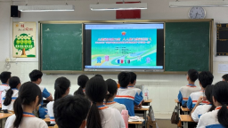广东六城创新演绎垃圾分类“开学第一课”