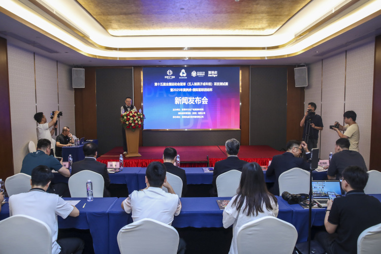 全运会测试赛暨国际篮联团结杯落户东莞 助力广东全运男篮冲击全运会金牌_fororder_微信图片_20250626141135