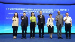 以“在地国际化”理念 打造国际化标杆城区