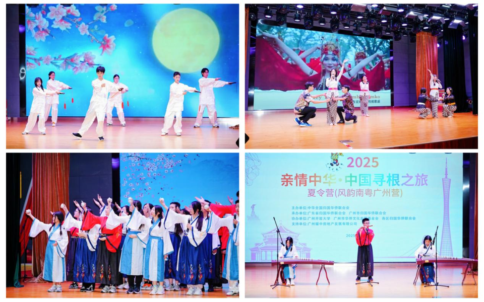 云山珠水共华年！2025“亲情中华·中国寻根之旅”夏令营（风韵南粤广州营）圆满结营_fororder_图片8