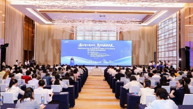 欧美同学会第五届“双创”大赛生物医药产业赛区（广东广州）大湾区推介会举办