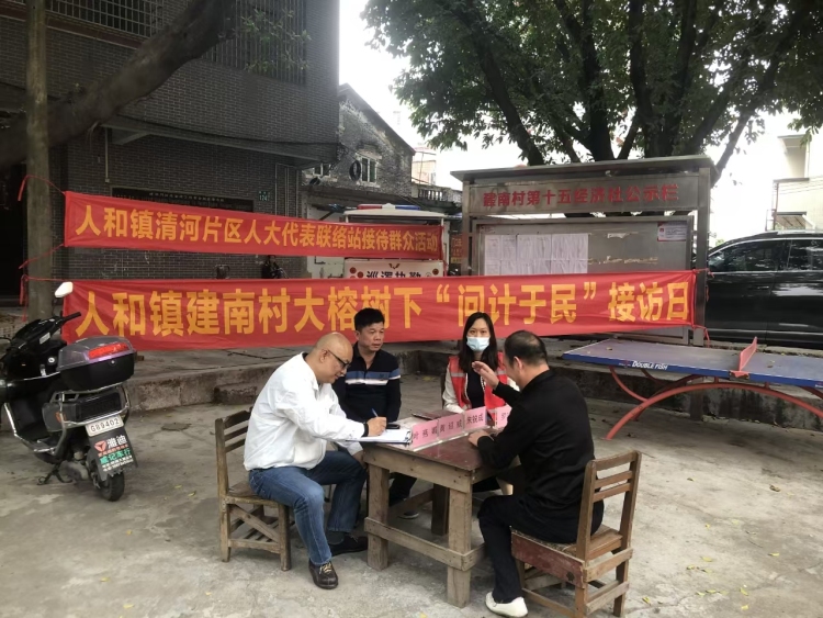 广州人和镇：实现重大项目高速推进与社会大局和谐稳定双赢局面_fororder_微信图片_20250610110218