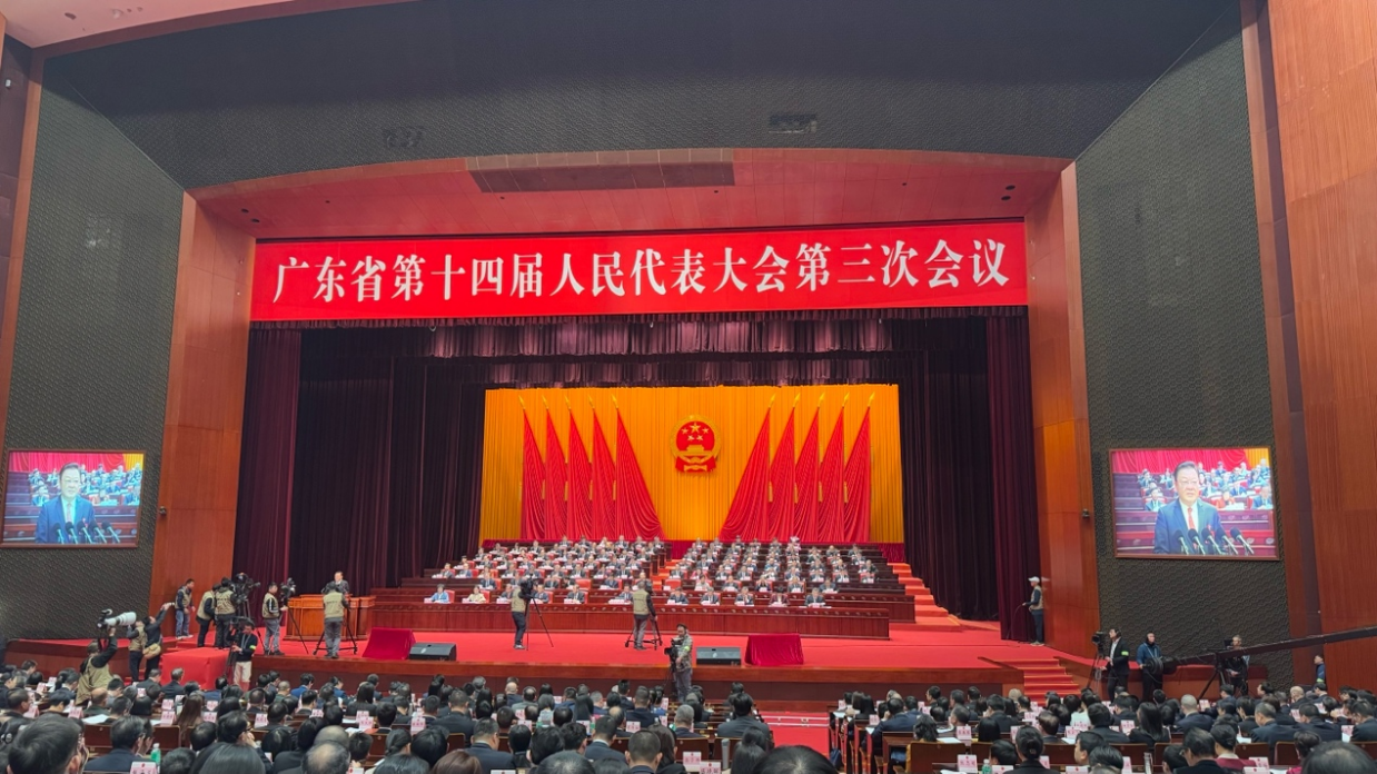 广东省第十四届人民代表大会第三次会议在广州开幕