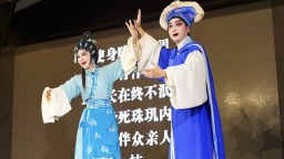 粤剧联演+粤语脱口秀 广府文化新加坡演绎乡情共鸣