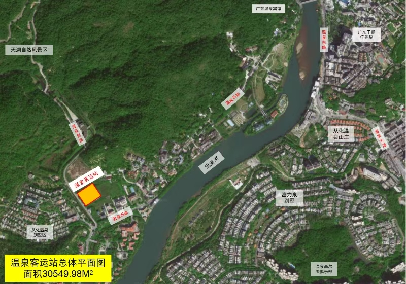 从化温泉客运站无人智胜2025展会圆满落幕，绘就低空经济应用新场景_fororder_图片1