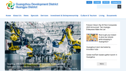 广州黄埔多语种网站向世界讲述“黄埔故事”