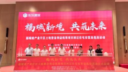 深圳龙华：国资国企护航148户居民喜选“新家”