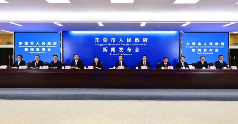 东莞新春首场发布会释放强信号:30亿加码人工智能 全速构建现代化产业体系