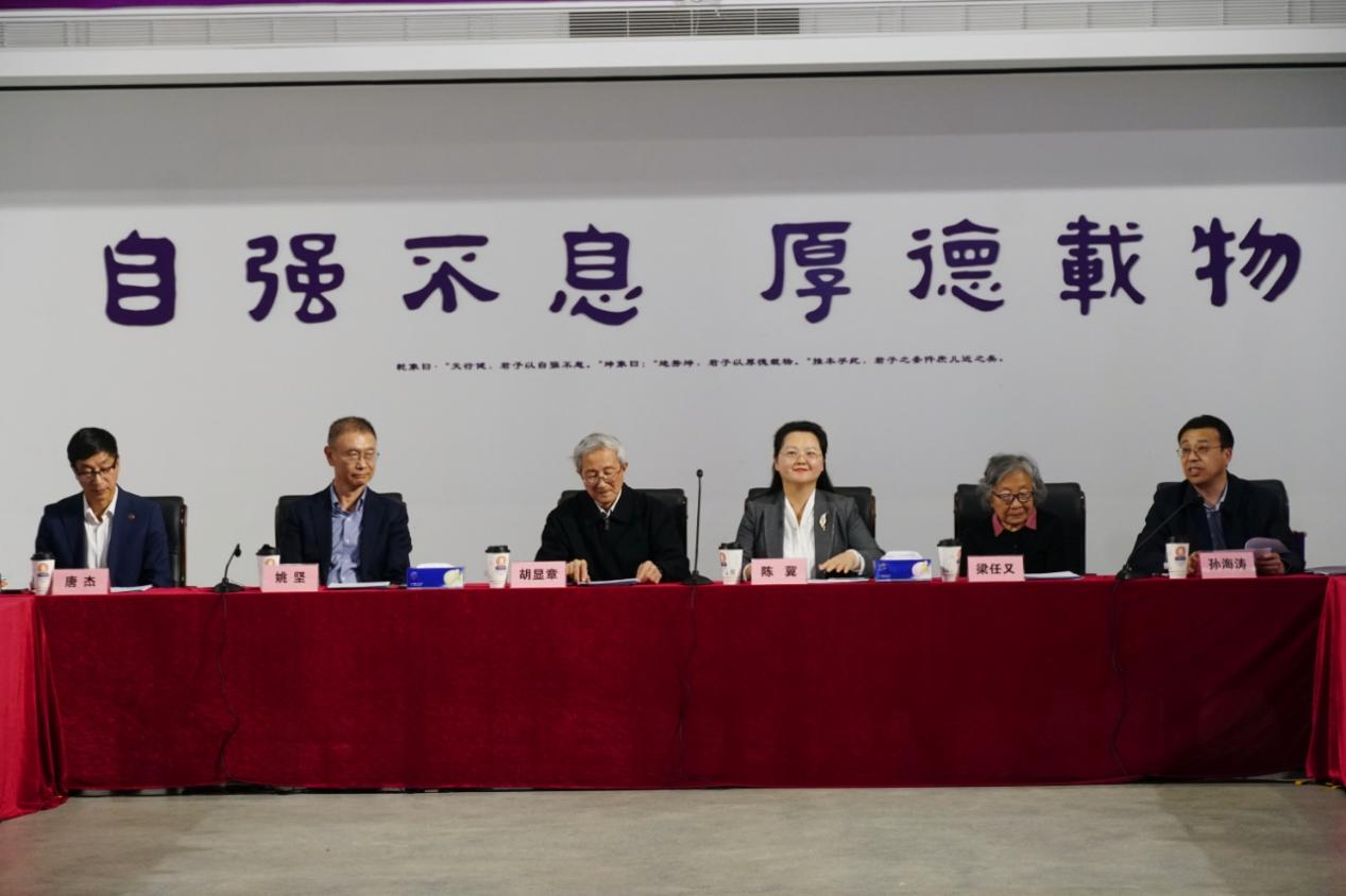 粤港澳大湾区清华学子共谈梁启超“君子”思想的传承