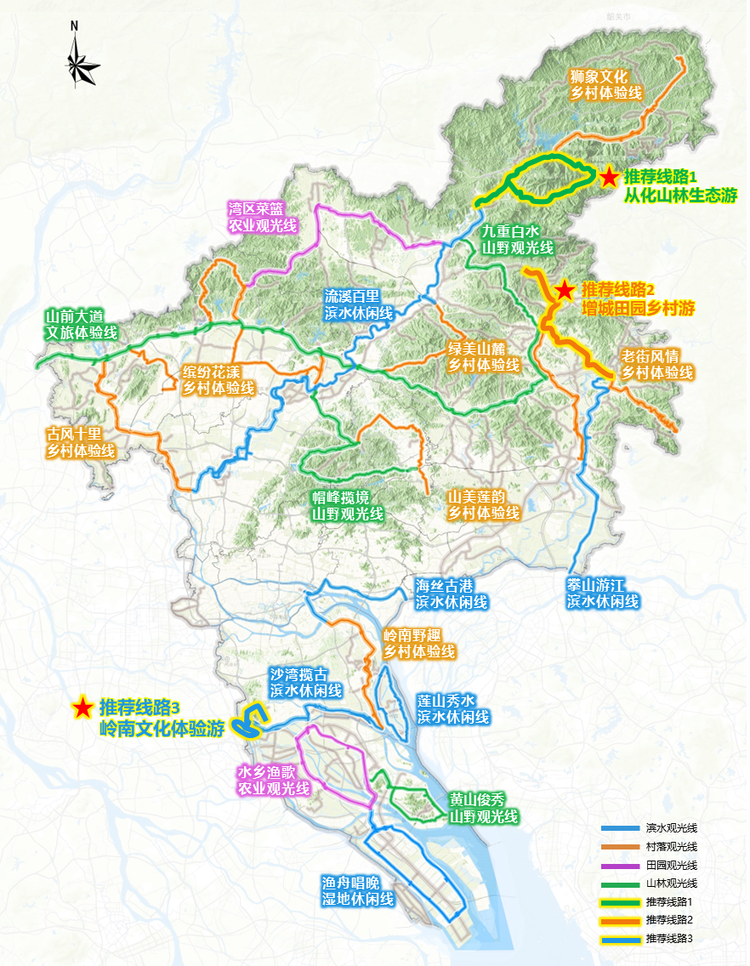 广州乡村风景道 共绘城乡融合新画卷
