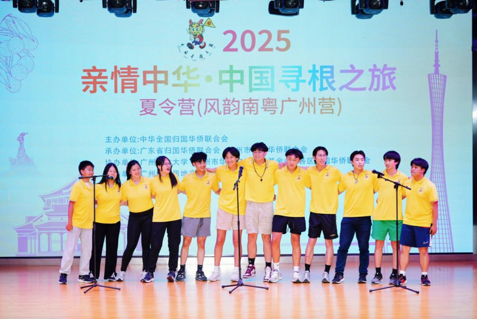 云山珠水共华年！2025“亲情中华·中国寻根之旅”夏令营（风韵南粤广州营）圆满结营_fororder_图片9