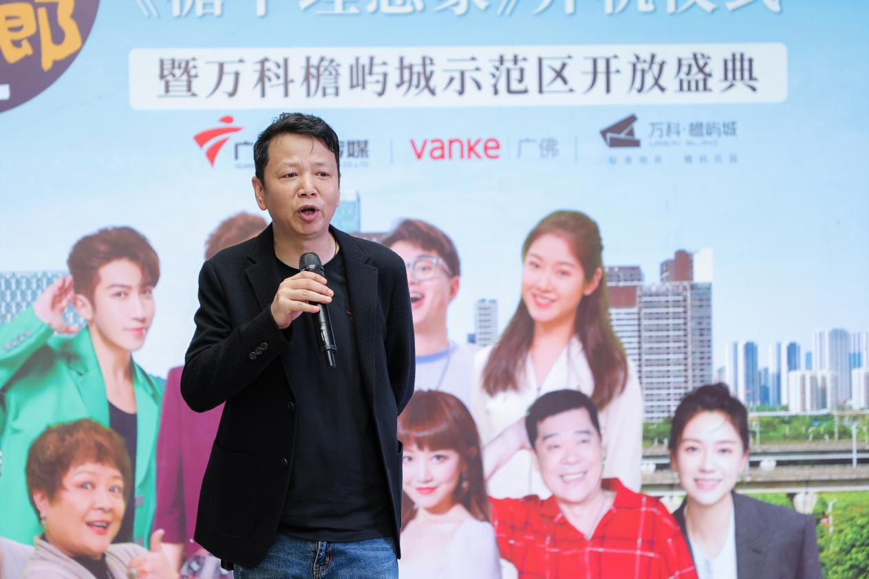 《外来媳妇本地郎》新篇《檐下理想家》开机，开启城乡融合文旅新篇_fororder_图片2