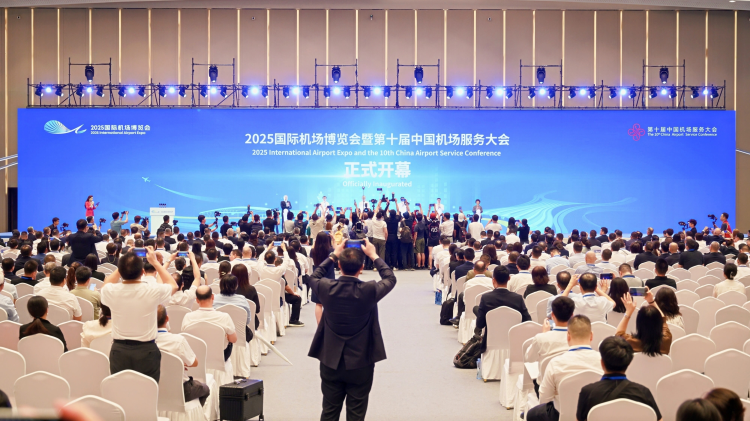 2025国际机场博览会开幕 全球170多家机场代表齐聚广州