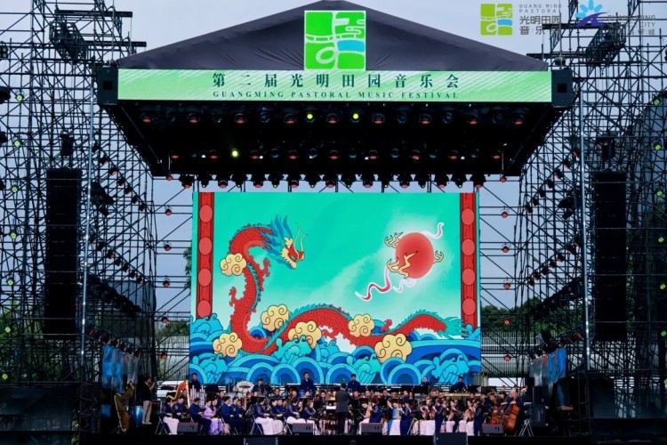 深圳光明：文体旅融合绘就未来之城新画卷_fororder_3
