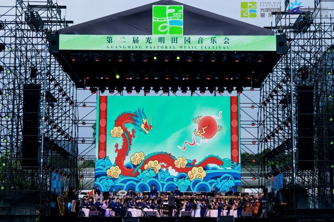 深圳光明：文体旅融合绘就未来之城新画卷_fororder_3