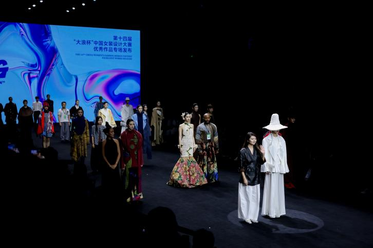 第十四届“大浪杯”中国女装设计大赛获奖作品再度亮相中国国际时装周