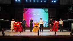 在穗归国留学人员体验非遗醒狮，同迎全运盛会 广州欧美同学会举办“穗同心·喜迎全运”主题活动
