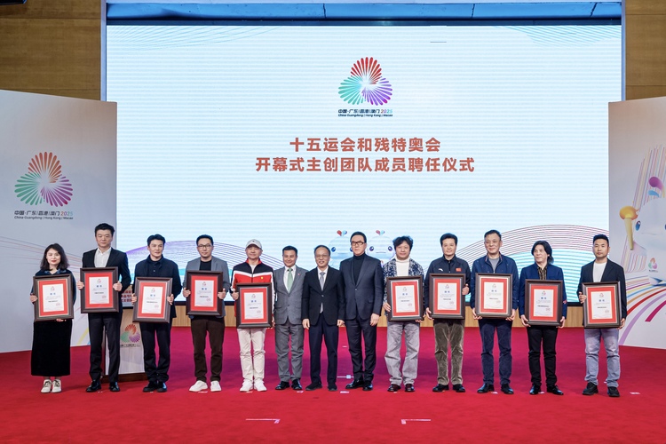 科技赋能赛事 十五运与华为签约 开幕式主创团队新增成员精彩亮相