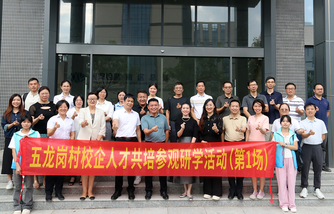 从“云溪湾”到美丽健康园：解码钟落潭镇的产业跃迁之路_fororder_钟落潭镇政府多举措服务企业