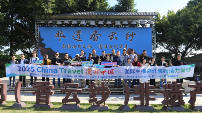 南沙向世界绽放！国际主播网红感受广州南沙“新”魅力