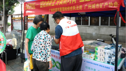 广州生活垃圾分类宣传周便民志愿服务率先启航