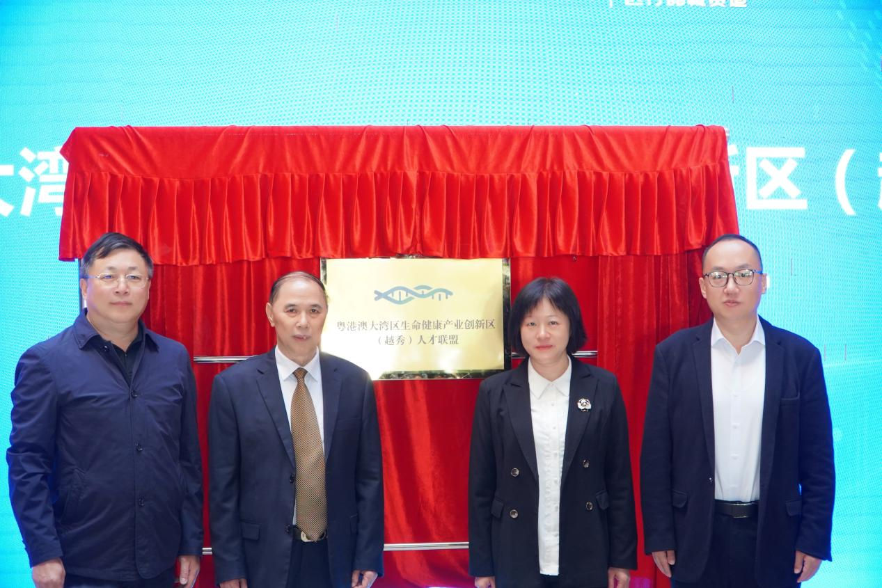 广州医疗器械双创大赛初赛落幕：近百项目角逐彰显产业创新活力_fororder_图片1