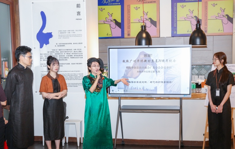 "侨韵薪传"非遗展演助力广州文化名城建设_fororder_微信图片_20250528143626