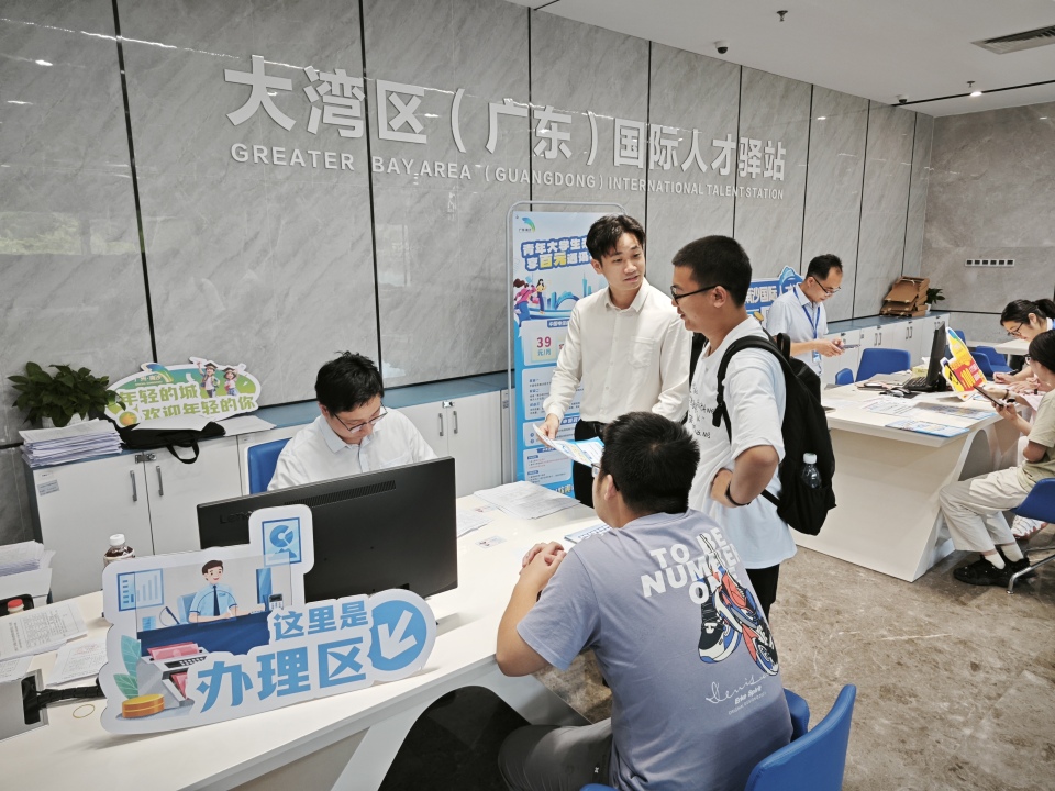 广州南沙向全球青年才俊 发出“人生合伙人”邀约_fororder_3