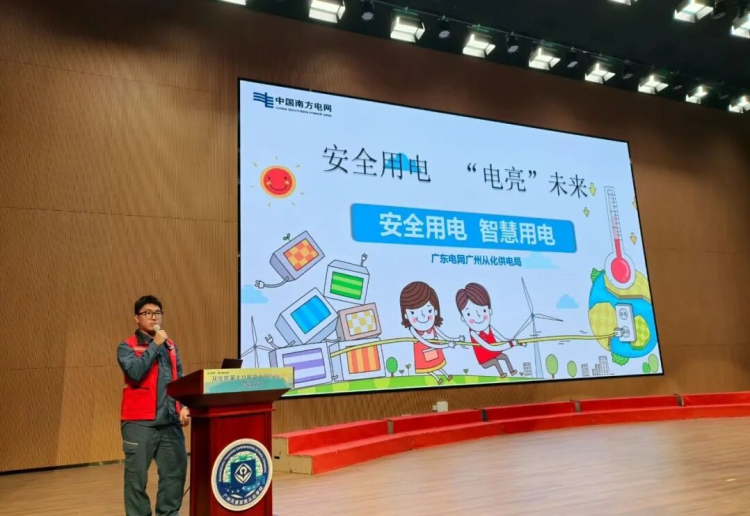 广州市从化区第十八届中小学生书信节启动_fororder_图片3(1)
