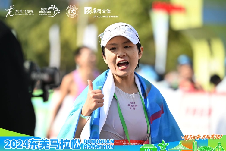 “莞马归来，尽情奔跑 ”2024东莞马拉松精彩举行